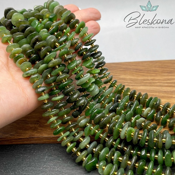 Нефрит Канадский сколы шлифованные 10-13 мм