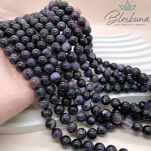 Чароит шар №4 9 мм 