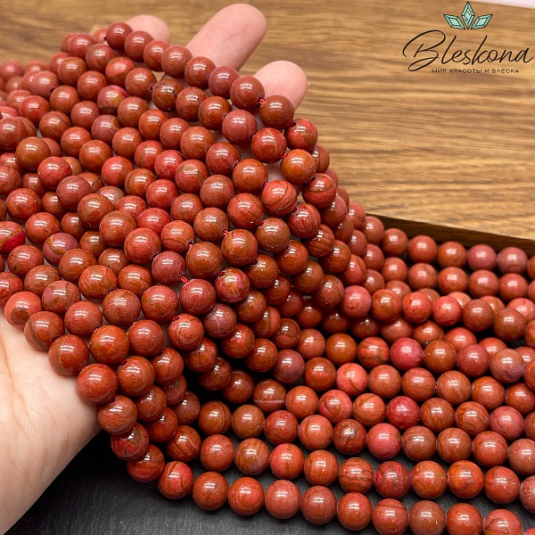 Яшма розово-коричневая 8 мм