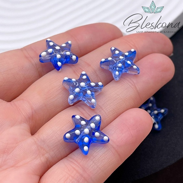 14*15 мм, Бусина Морская звезда синяя