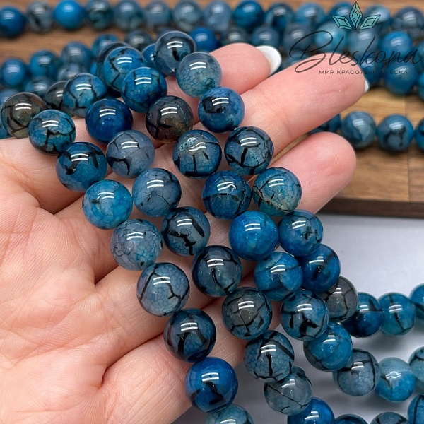 Агат синий Вены Дракона 10 мм 