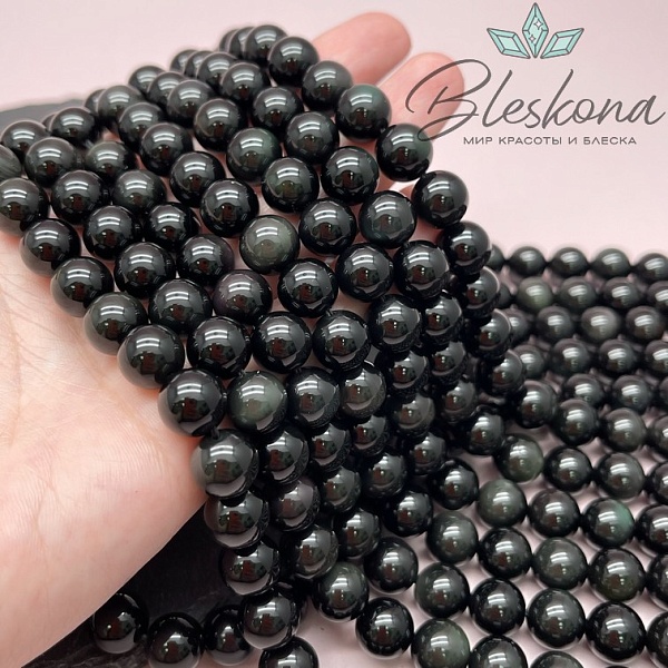 Обсидиан радужный шар 10 мм