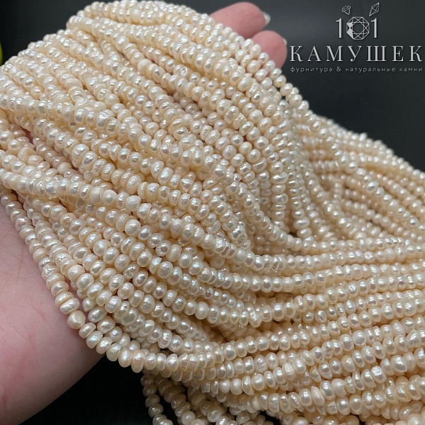 Жемчуг кукуруза белый №1 4-4,5 мм