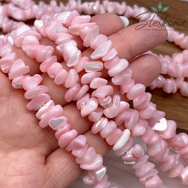 9-11 мм Перламутр розовый крошка 