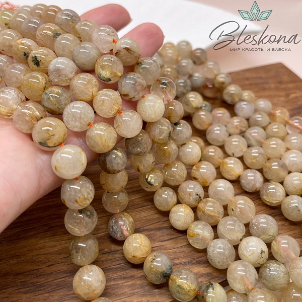 Кварц Рутиловый №2 10 мм