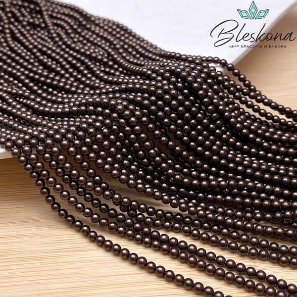 Жемчуг Майорка, цвет коричневый (шоколадный) 3 мм