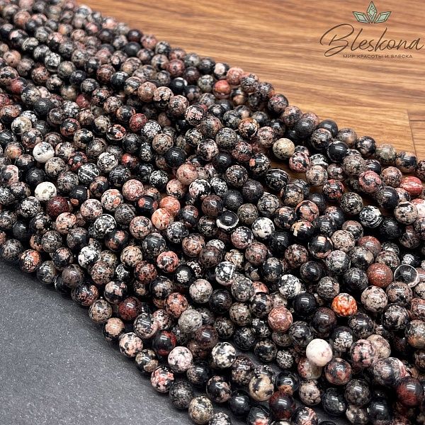 Обсидиан с включениями опала 6 мм