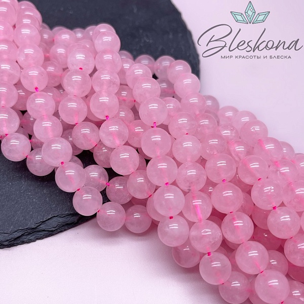 Розовый кварц 10 мм