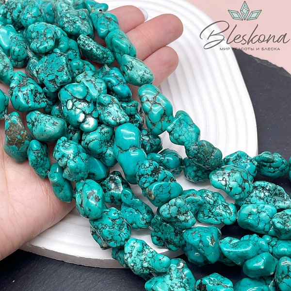 (14-24)*(10-14) мм Магнезит (Говлит) галтовка бирюзовая (тонированная)