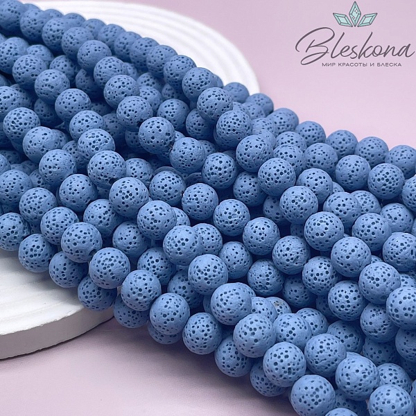 Лава Вулканическая синяя 10 мм