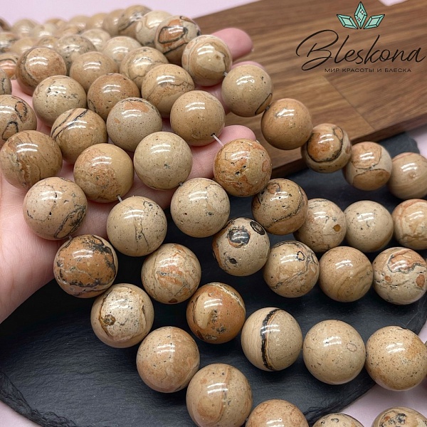 Яшма пейзажная 18 мм