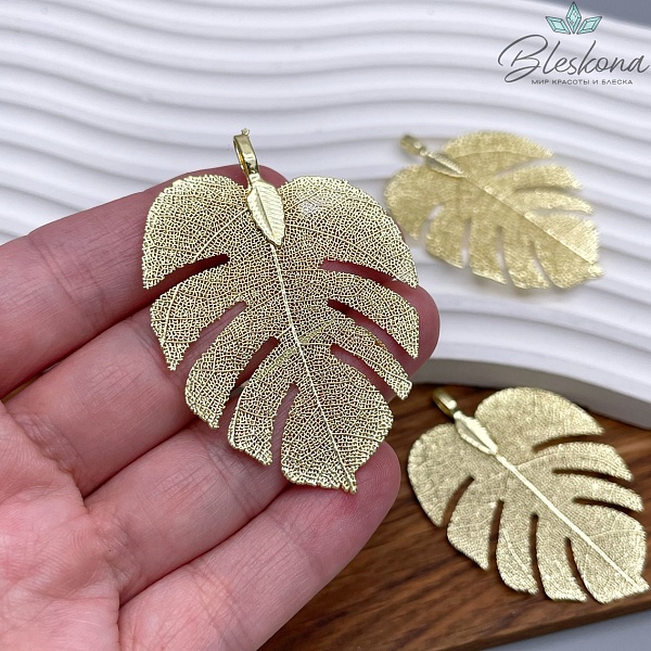 40*55 мм, Подвеска скелетированная, форма лист Монстеры, Цвет золото
