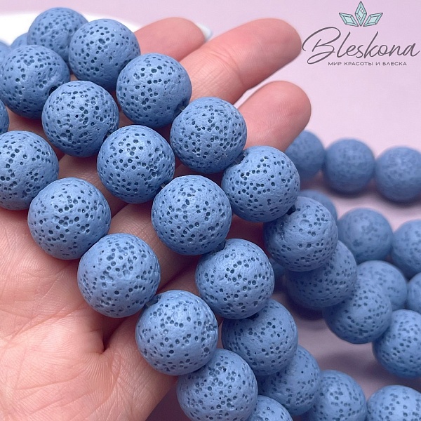 Лава Вулканическая синяя 16 мм
