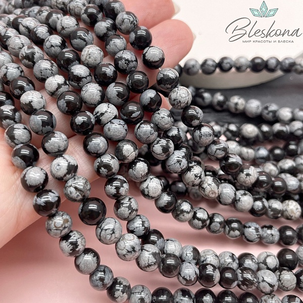 Обсидиан снежный шар 6,5 мм