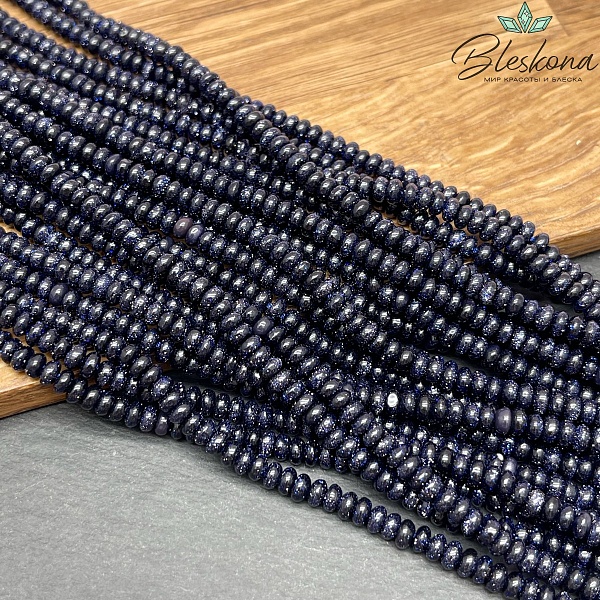 Авантюрин синий  рондель (имитация)  2*4 мм