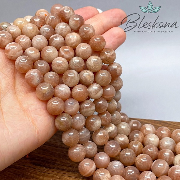 Солнечный камень №4 10 мм