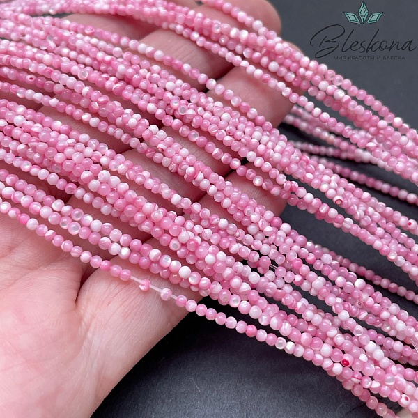 Перламутр розовый ⌀2мм