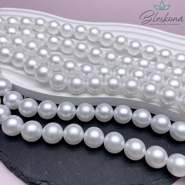 Жемчуг Майорка, цвет белый фактурно- матовый  14 мм
