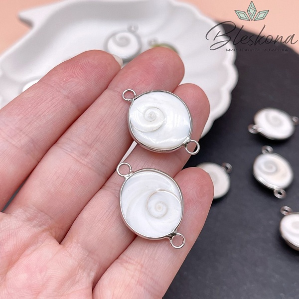 Коннектор Овал из ракушки, Цвет серебро (23-29)*(16-20) мм