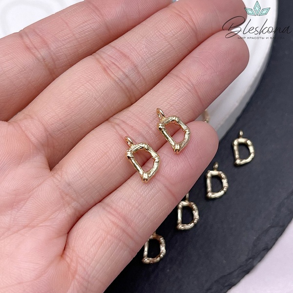 12 мм Цвет золото, Буквы веточки D 