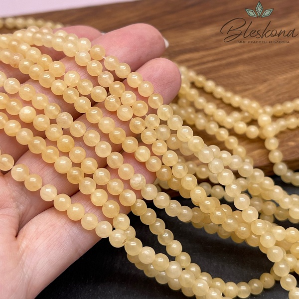 Кальцит желтый №1 4 мм 