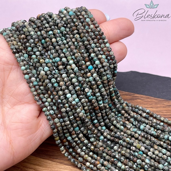 Яшма (африканская бирюза) микроогранка 3 мм