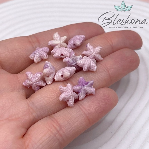 Бусина Морская звезда бело- фиолетовая 10*11 мм (имитация коралла)