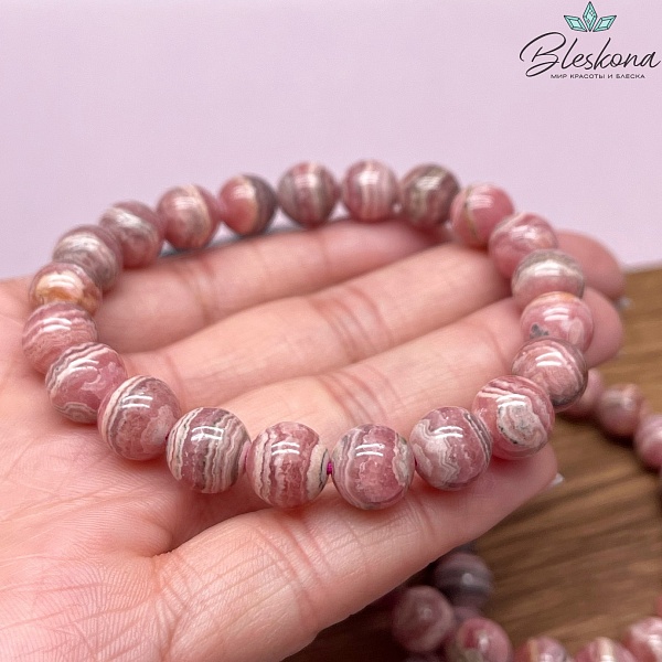 Родохрозит сет №1 9,5-10 мм