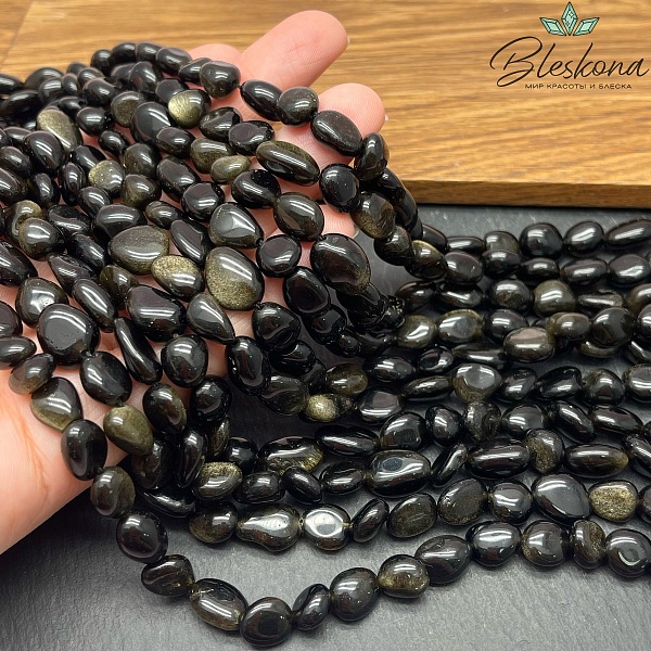 Обсидиан с золотым отливом галтовка (8-11)*(8-10) мм