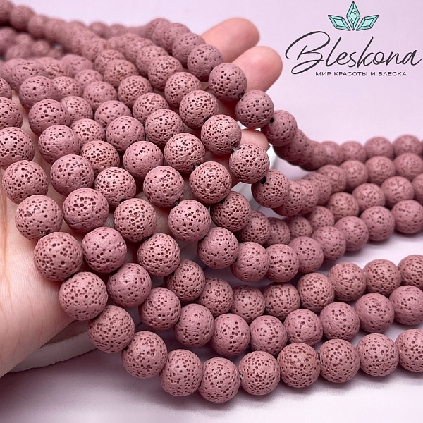 Лава Вулканическая темно-розовая (имитация) 11,5 мм