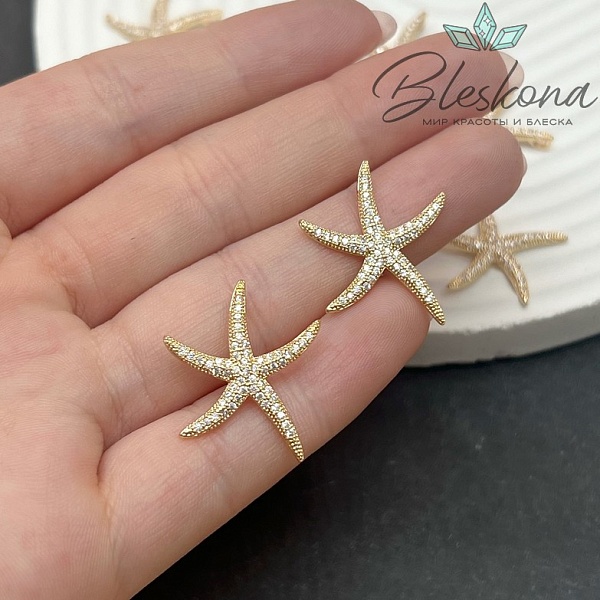 23*20 мм Цвет золото, Подвеска Морская звезда с цирконами