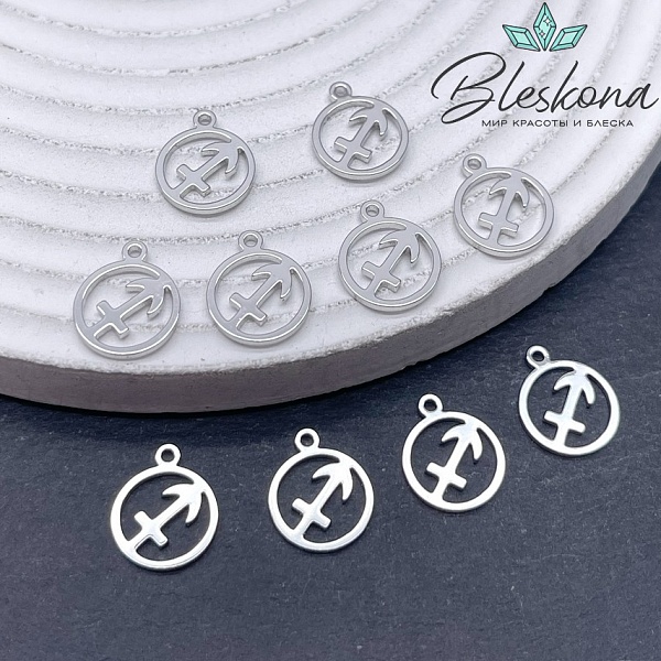 13*11 мм Цвет серебро, Подвеска Стрелец