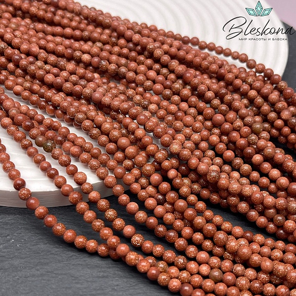 Авантюрин коричневый имитация 4 мм 