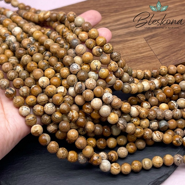 Яшма Песочная 8,5 мм