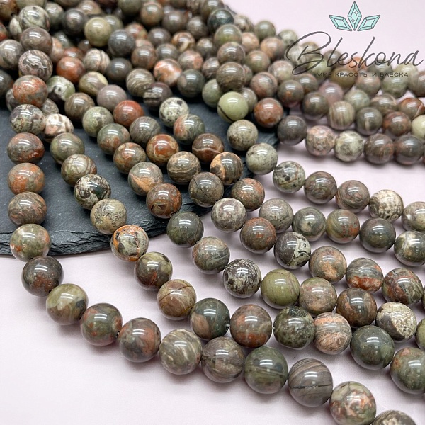 Яшма Океаническая №1 12 мм