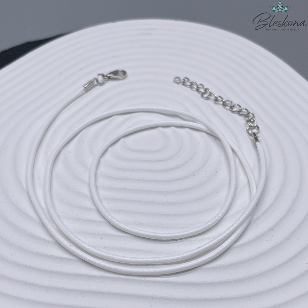 Шнурок белый под кулон из экокожи, цвет серебро 58см