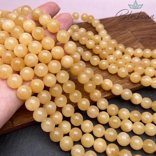 Кальцит желтый №1 10 мм 