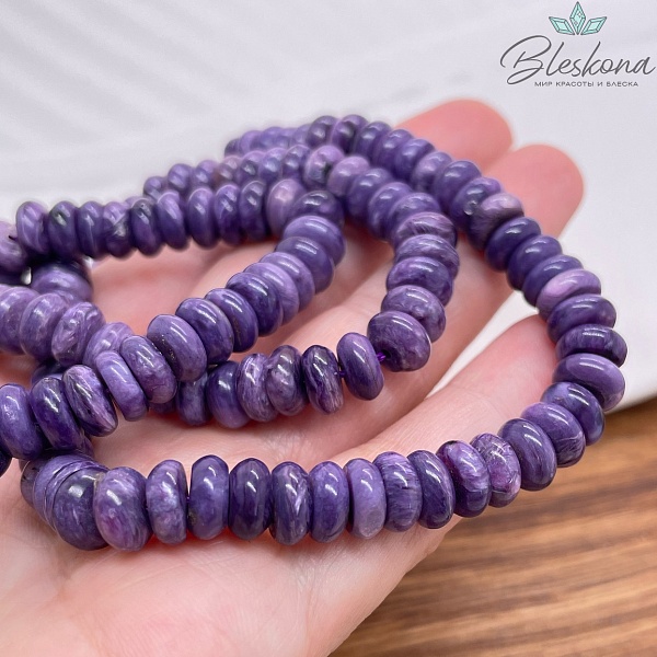 Чароит рондели 8*3,5 мм