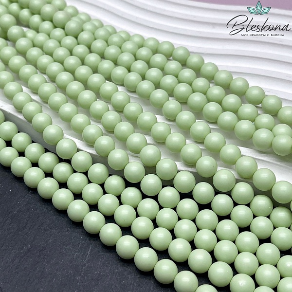 Жемчуг Майорка цвет фисташковый матовый 8 мм