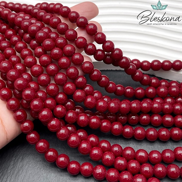 Бусины стекло бордовое 8 мм