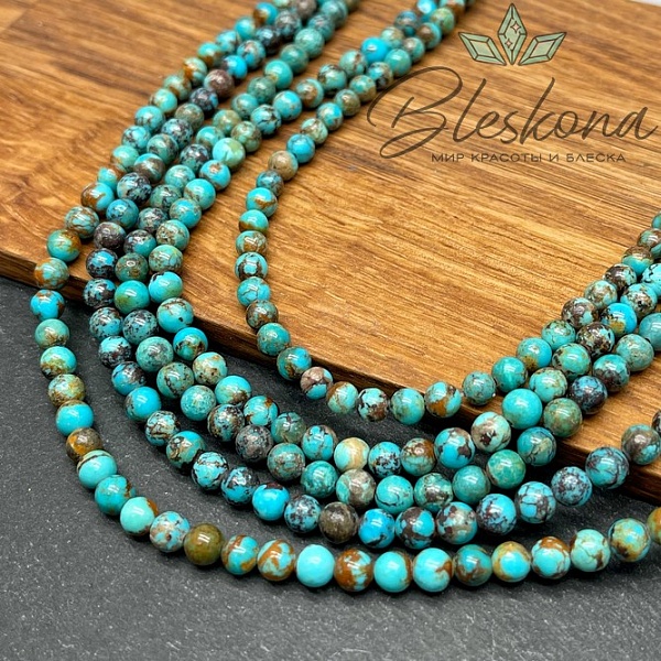 Бирюза 5,5 мм №4