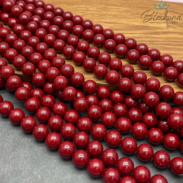 Жемчуг Майорка, цвет бордо 10 мм 