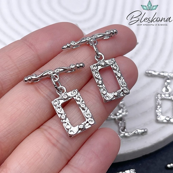 19*10,6 мм Цвет серебро, Замок Тогл Прямоугольник узоры