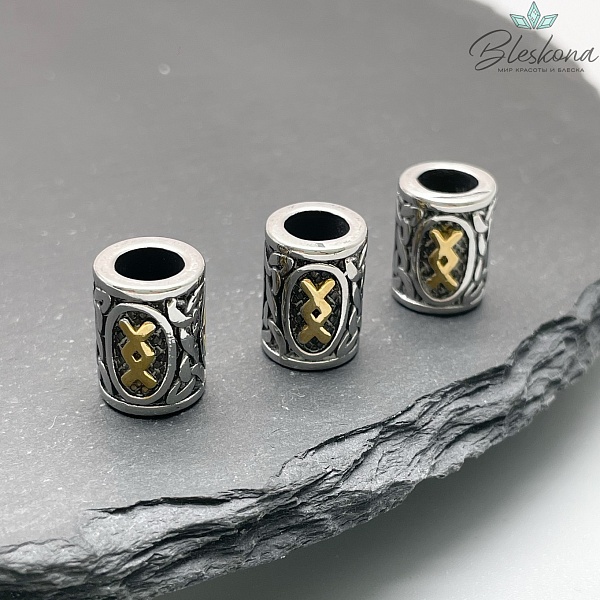 Руна Ингуз - руна подарка, цвет золото 10*13 мм