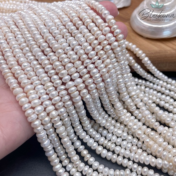 Жемчуг кукуруза белый 5 мм 