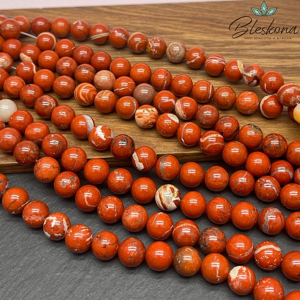 Яшма Огненная №1 10,5 мм