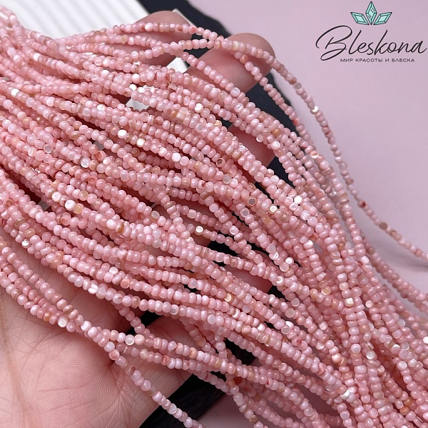 Перламутр розовый фриформ 2 мм