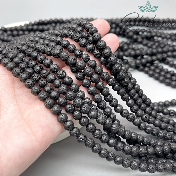 6 мм Лава Вулканическая