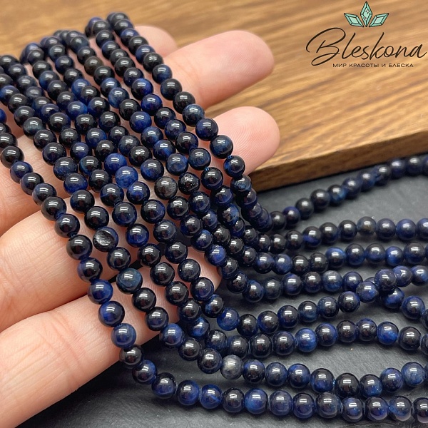 Тигровый глаз синий (тонированный) 4 мм