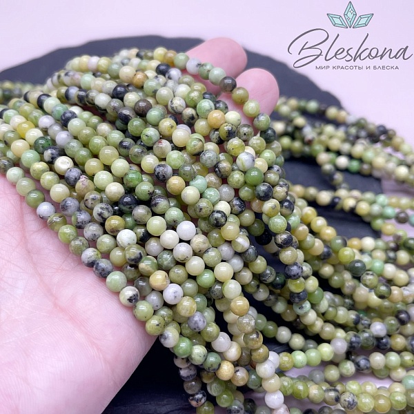 Нефрит Канадский №2 4,5 мм 